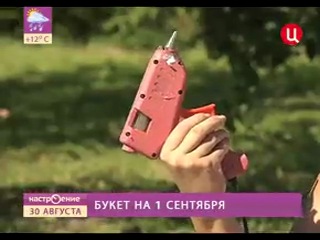 Наш дизайнер Светлана Платонова в видео-сюжете про праздничные букеты на ТВЦ